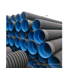 plastic drain corrugated  pipe price